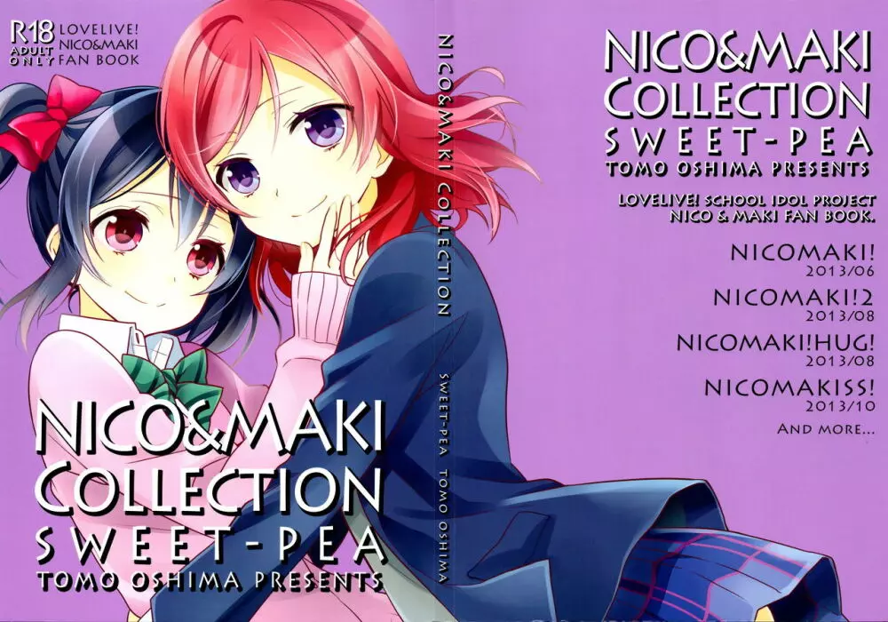 NICO&MAKI COLLECTION 1ページ