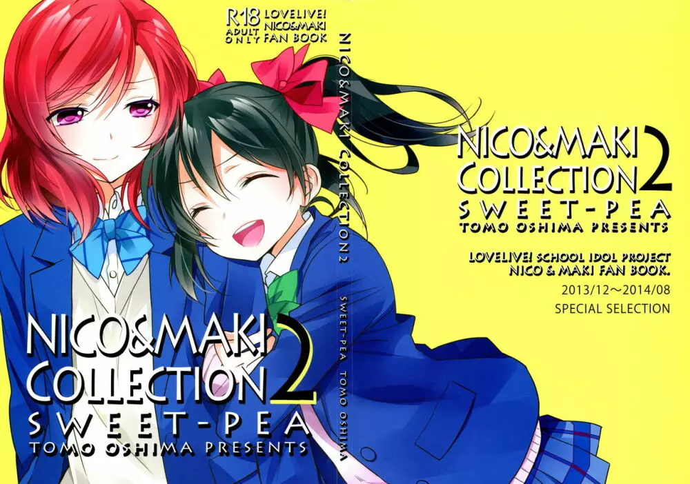 NICO&MAKI COLLECTION 2 1ページ