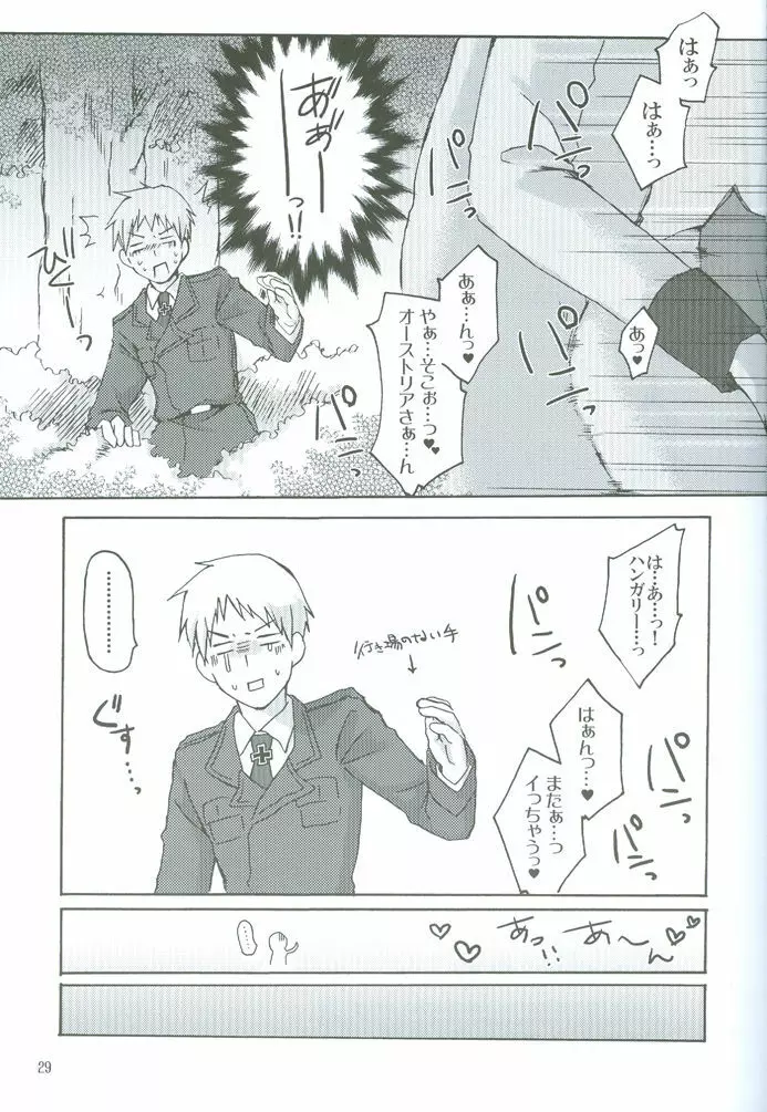RinToshiteSakuHananoGotoku 28ページ