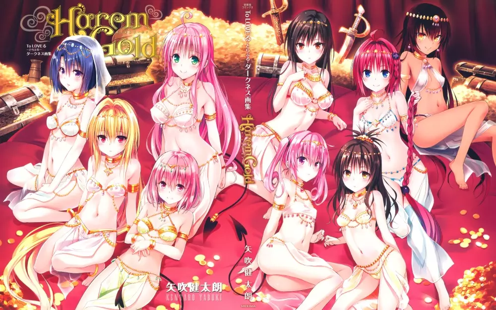 To LOVE ru – Harem Gold 1ページ