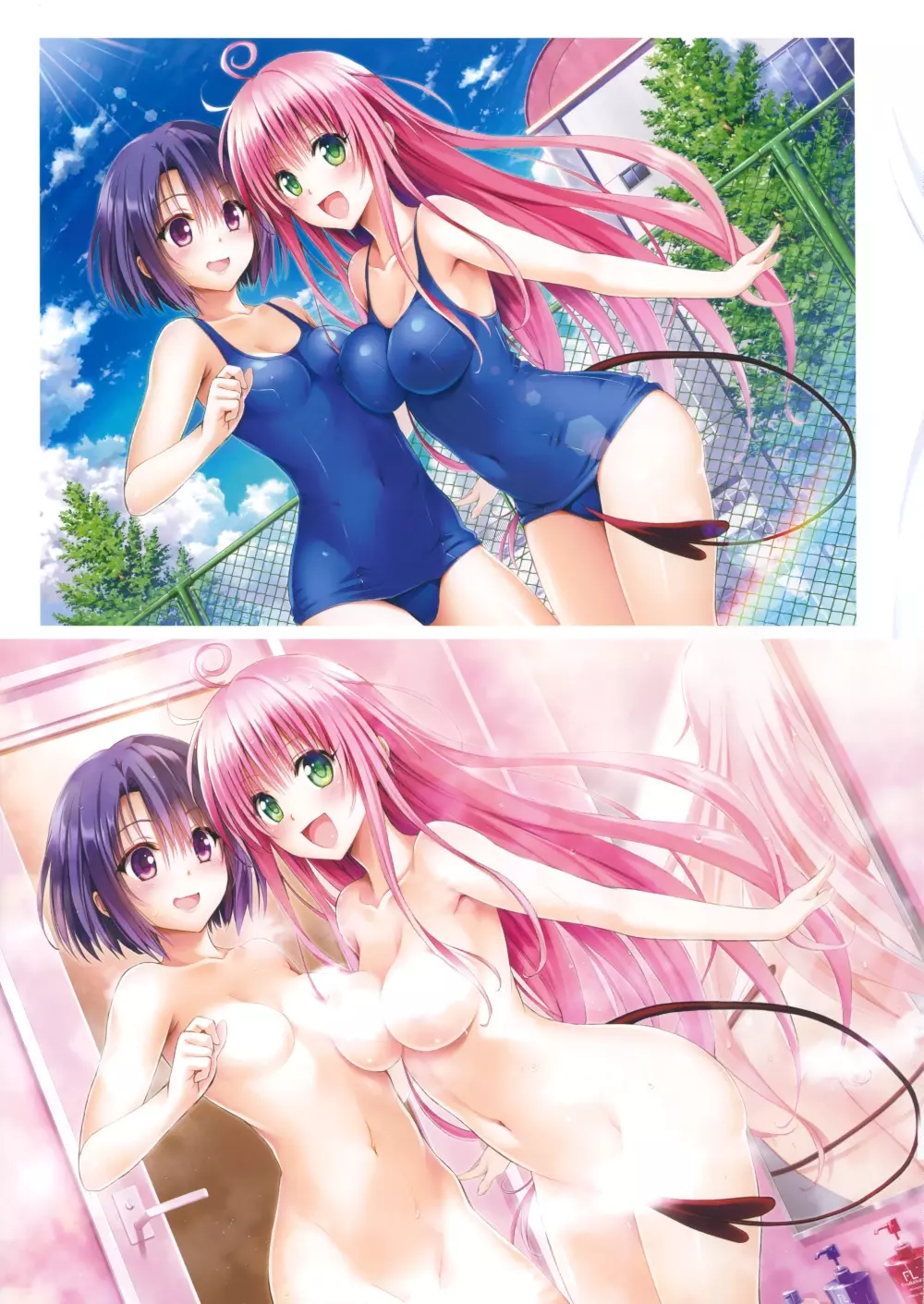 To LOVE ru – Harem Gold 97ページ