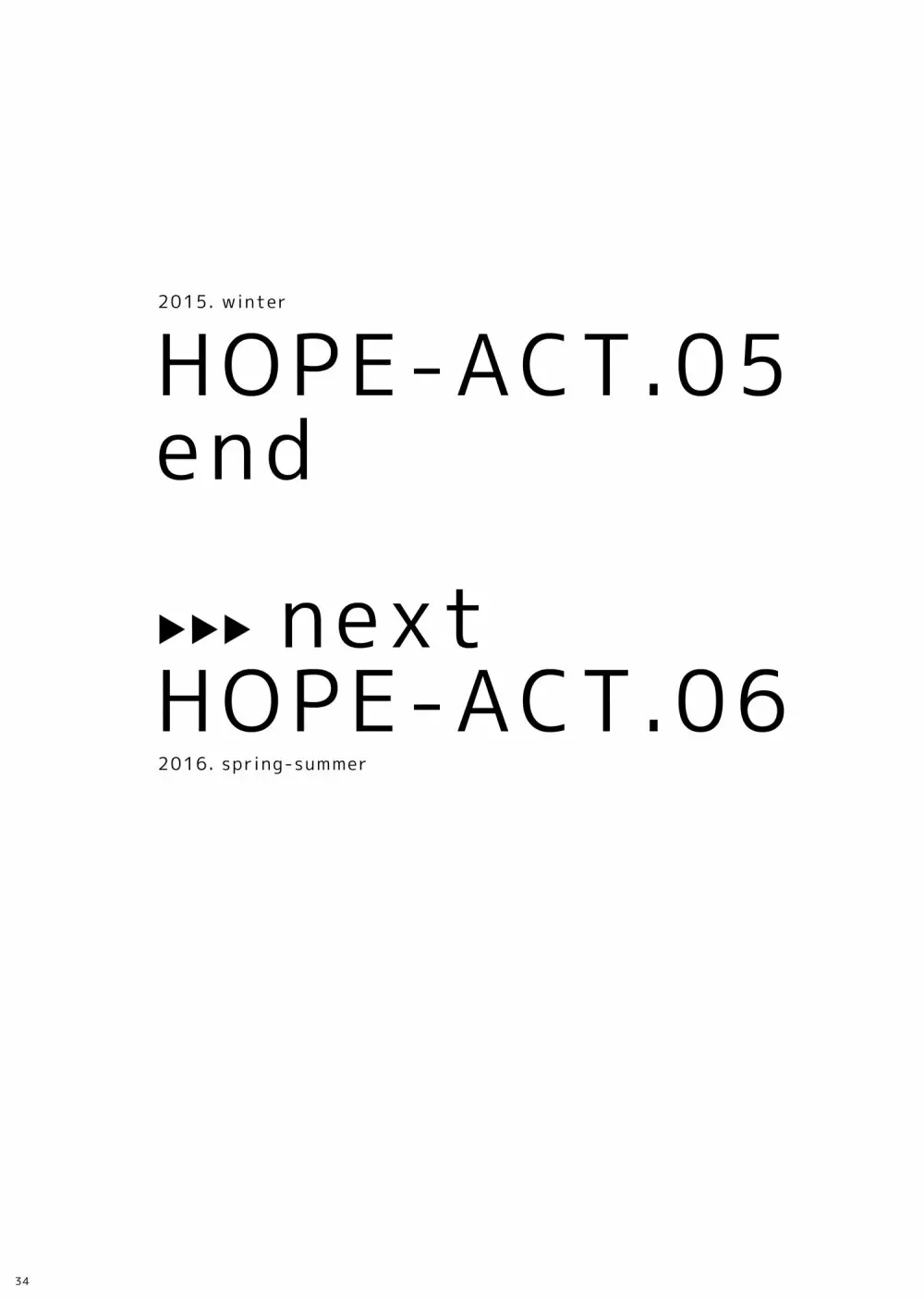 HOPE-ACT.05 33ページ