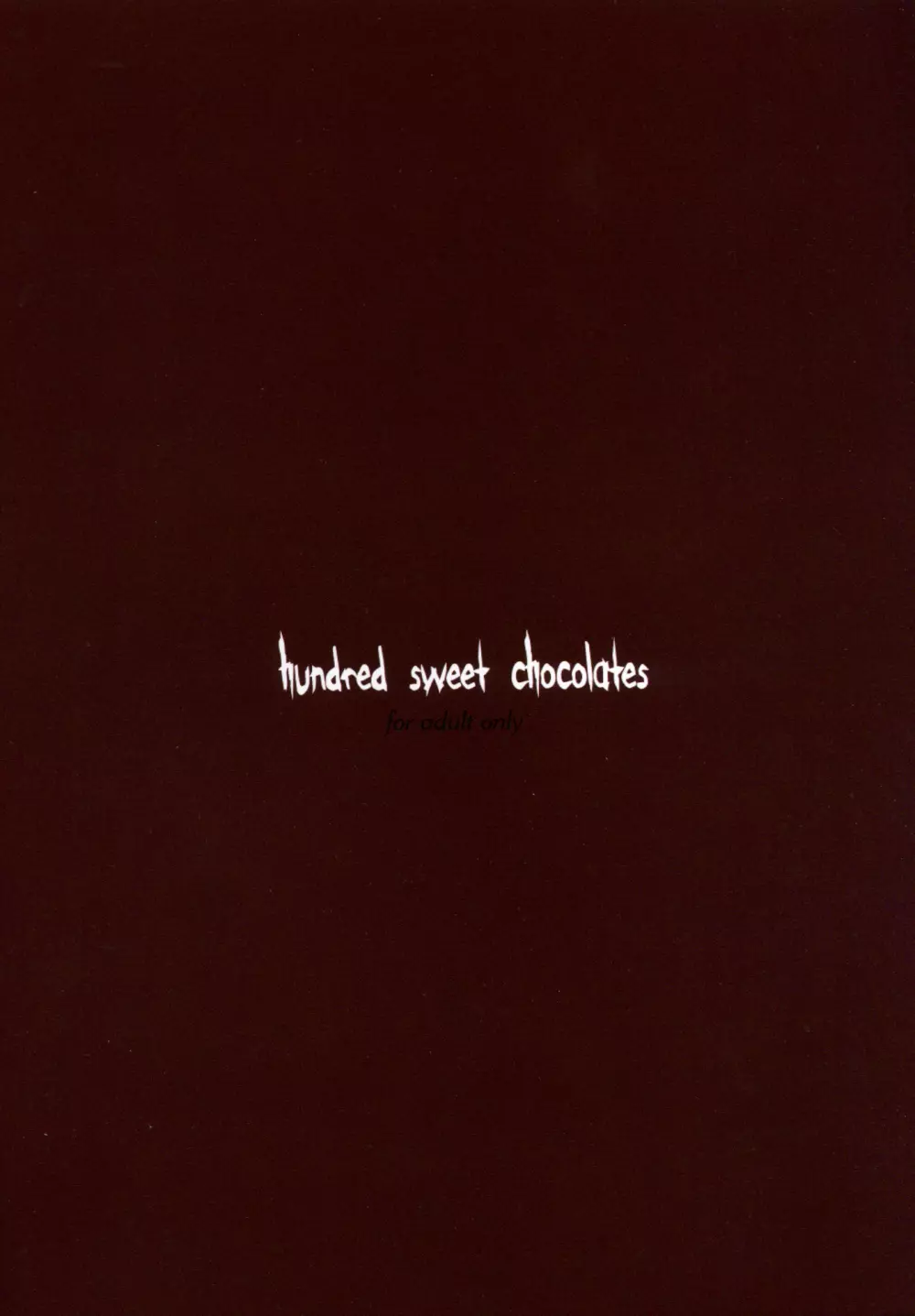 hundred sweet chocolates 12ページ