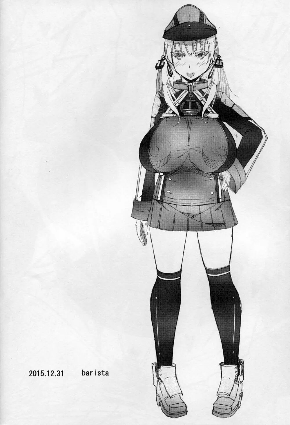 艦隊コミュニケーション-Prinz Eugen 23ページ