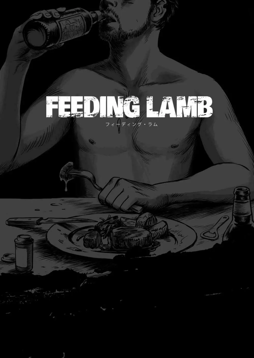 Feeding Lamb