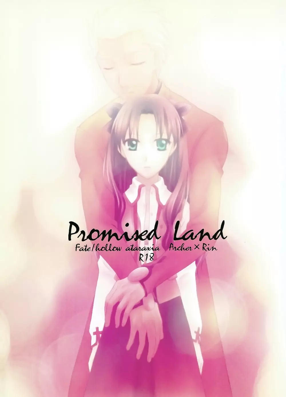 Promised land 1ページ