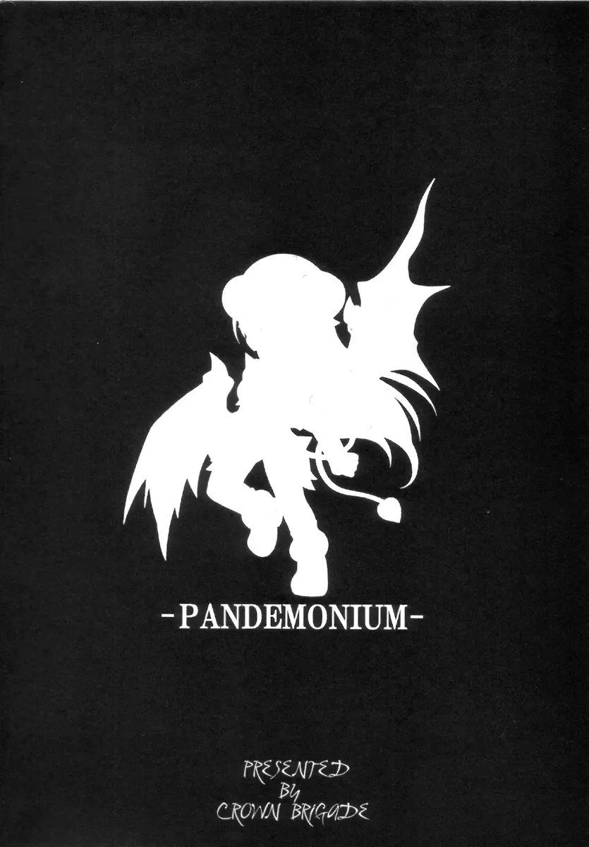 PANDEMONIUM 2ページ
