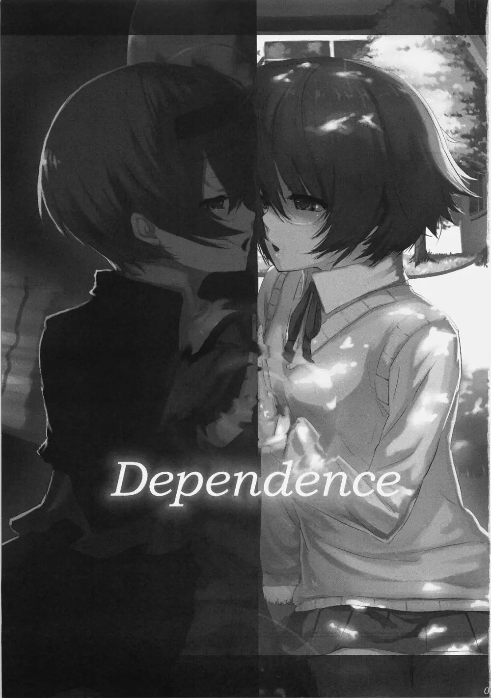 Dependence 3ページ