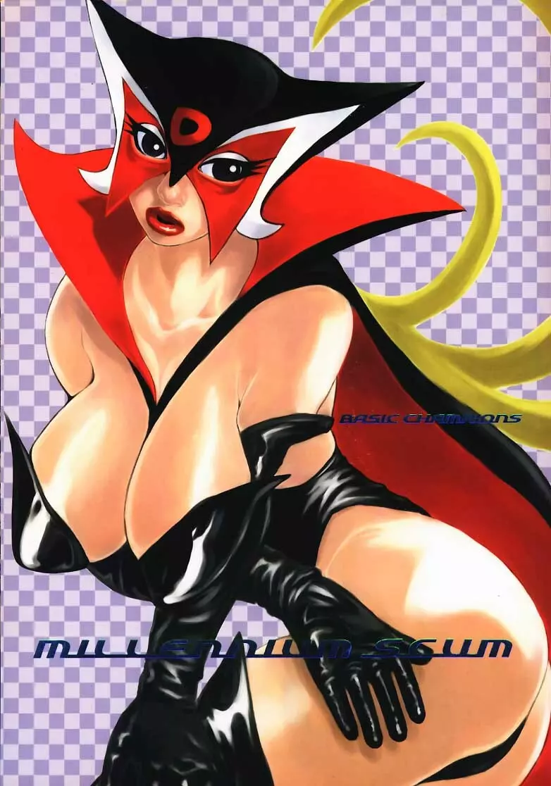 MILLENNIUM SCUM 1ページ