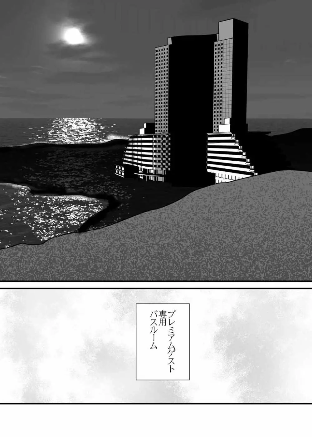 (C74) [悠理愛個人誌会 (悠理愛) CXC (ストリートファイター) 23ページ