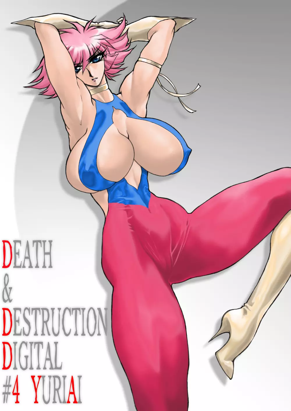 Death&Destruction Digital #4 1ページ