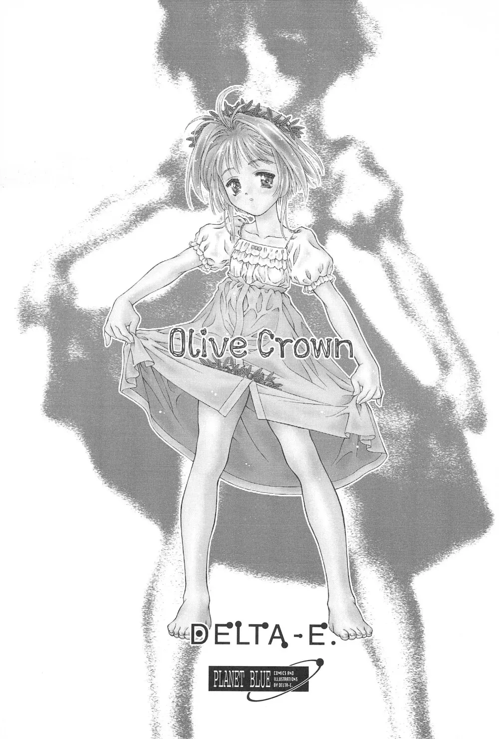 Olive Crown 3ページ