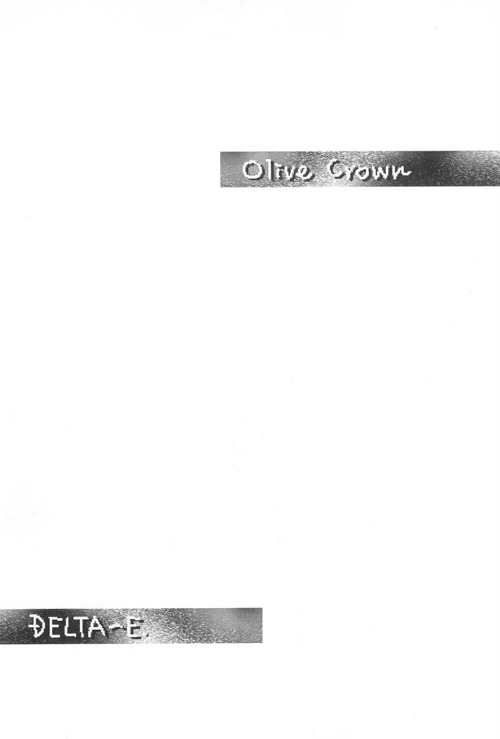 Olive Crown 6ページ