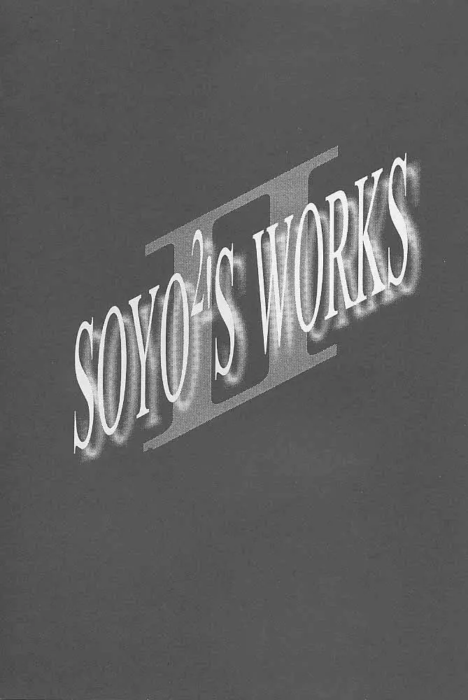 SOYOSOYO’S WORKS 2 2ページ
