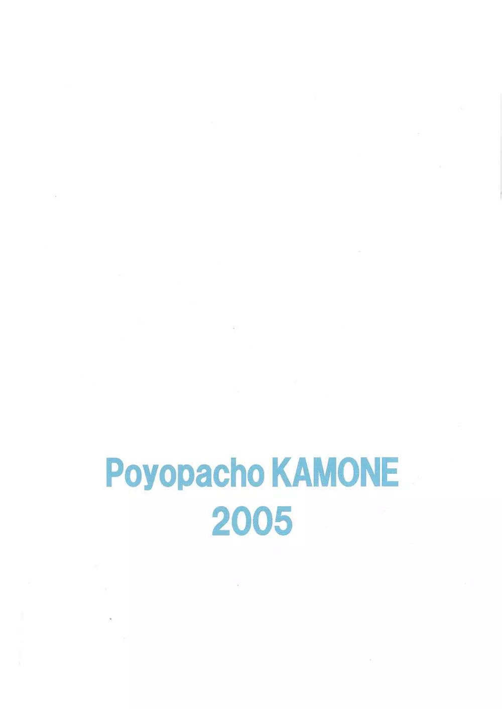 Poyopacho KAMONE 30ページ