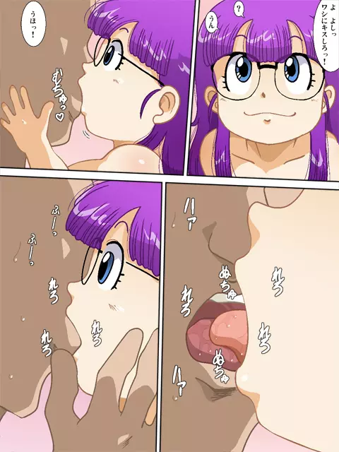 DancingDoll -ARALE- 2ページ