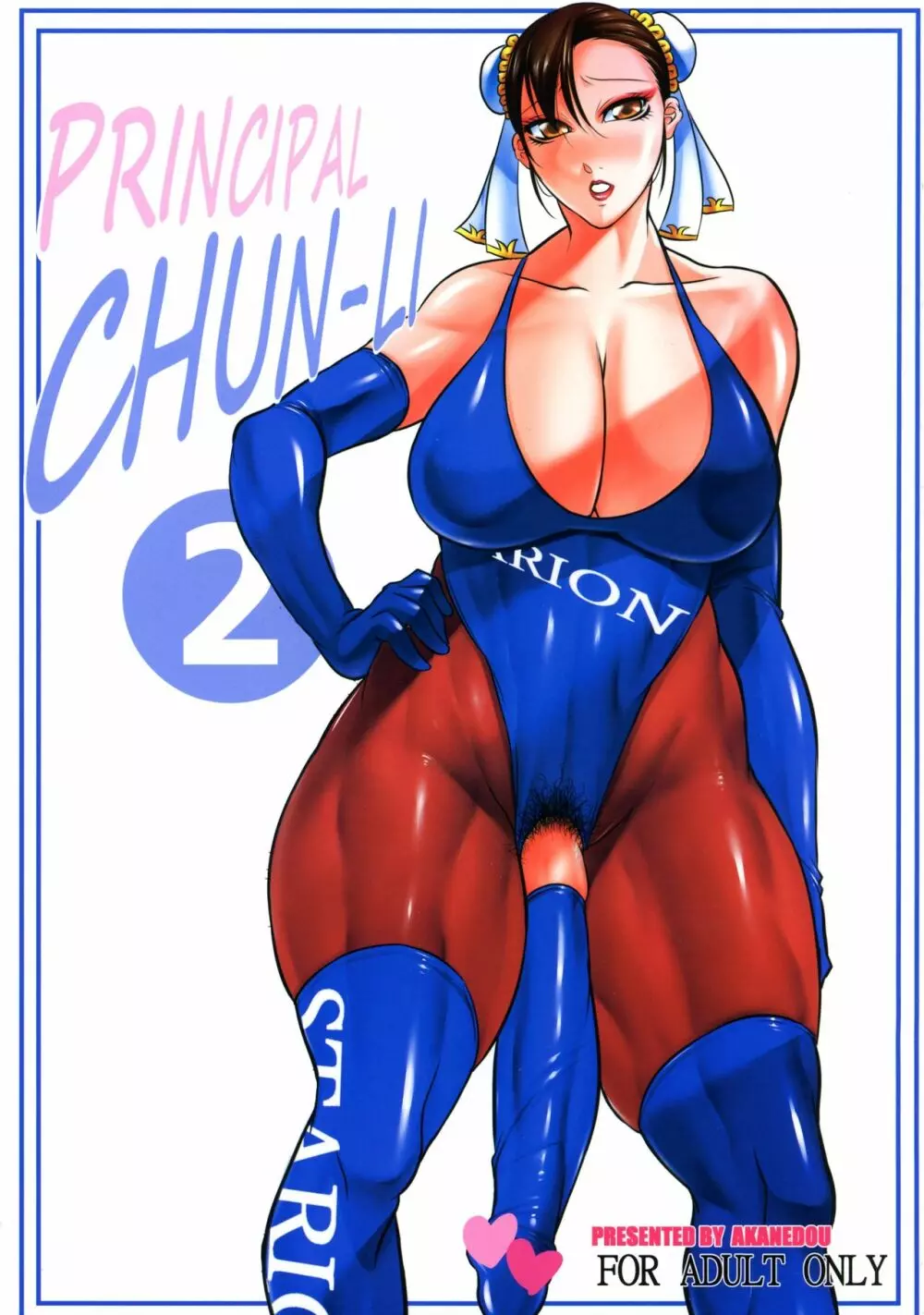 PRINCIPAL CHUN‐LI 2 1ページ