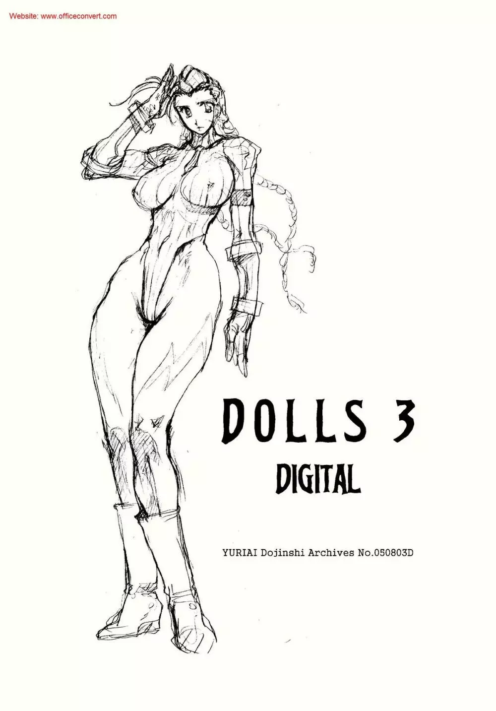 DOLLS 3 DIGITAL 3ページ