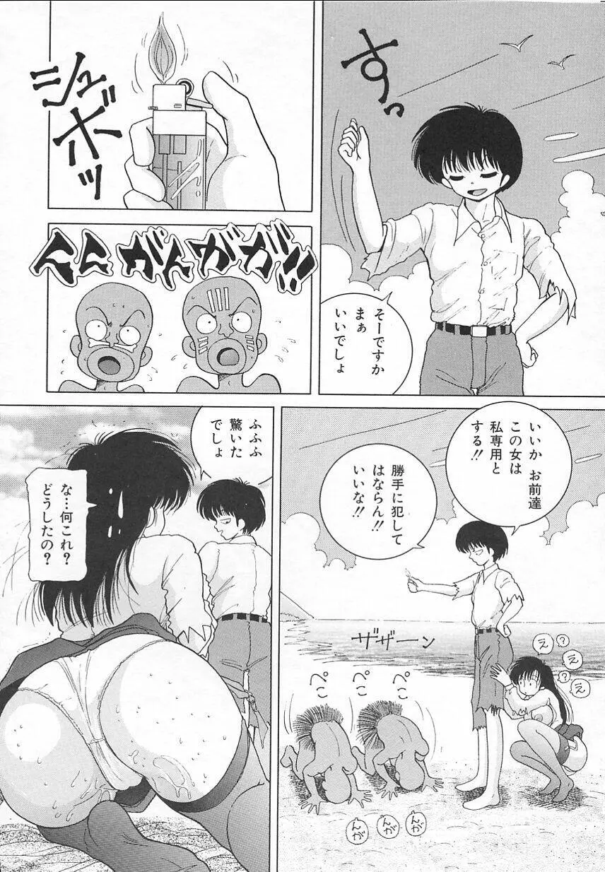 Jokyoushi Shuuchi no Jikanwari 76ページ