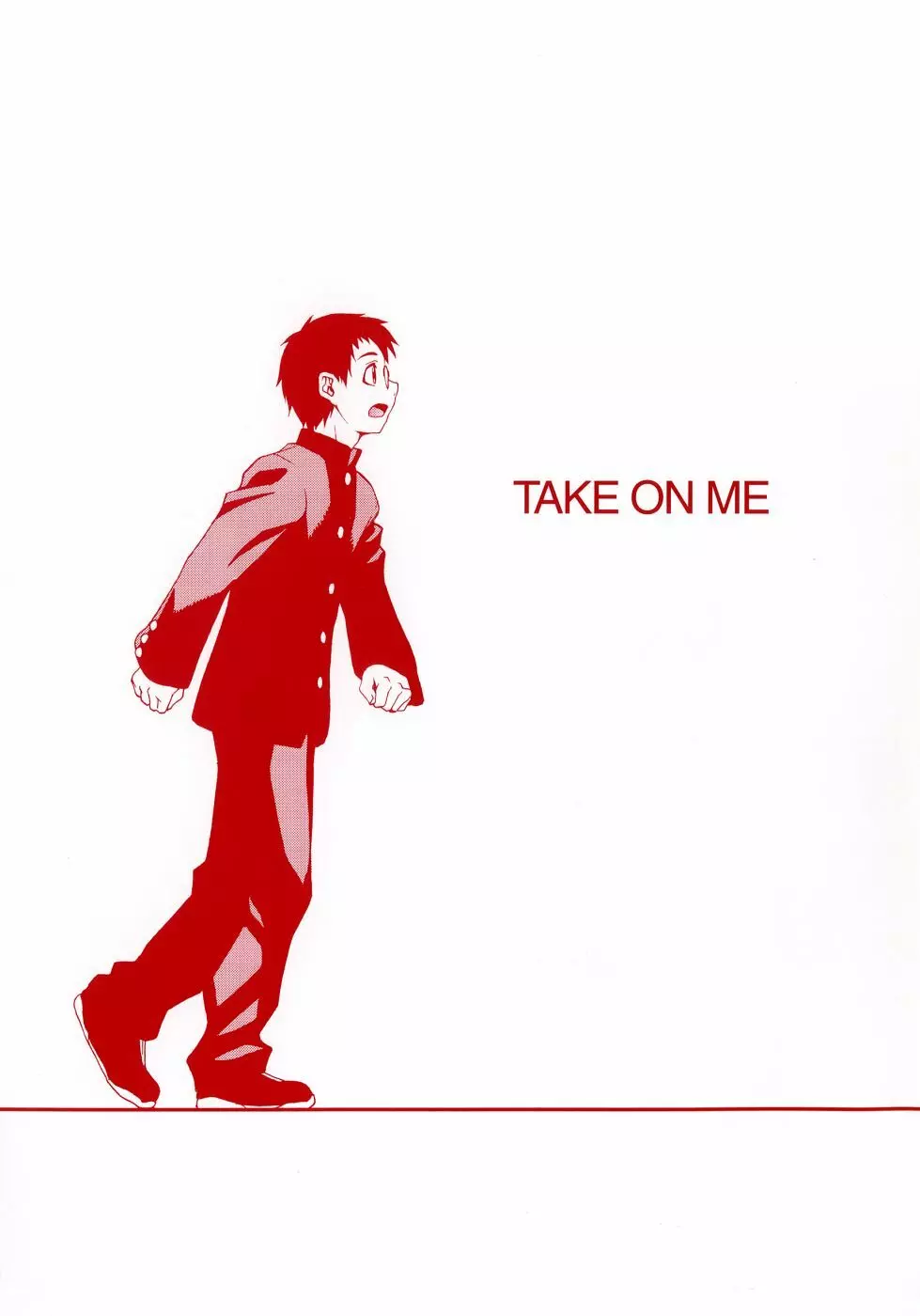 Take On Me 7ページ