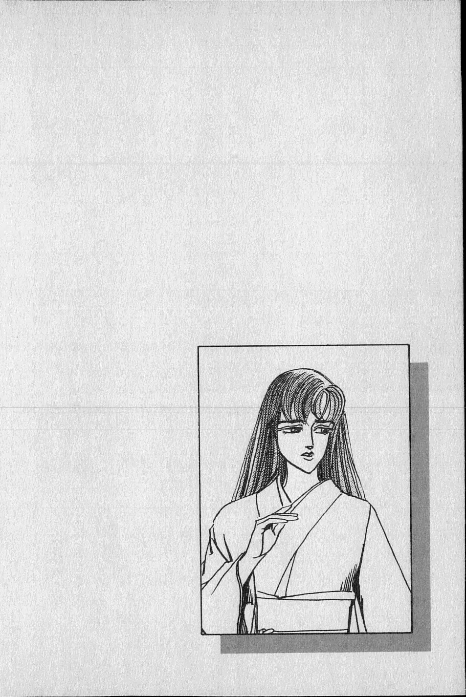 Kouryuu no Mimi Volume 02 163ページ