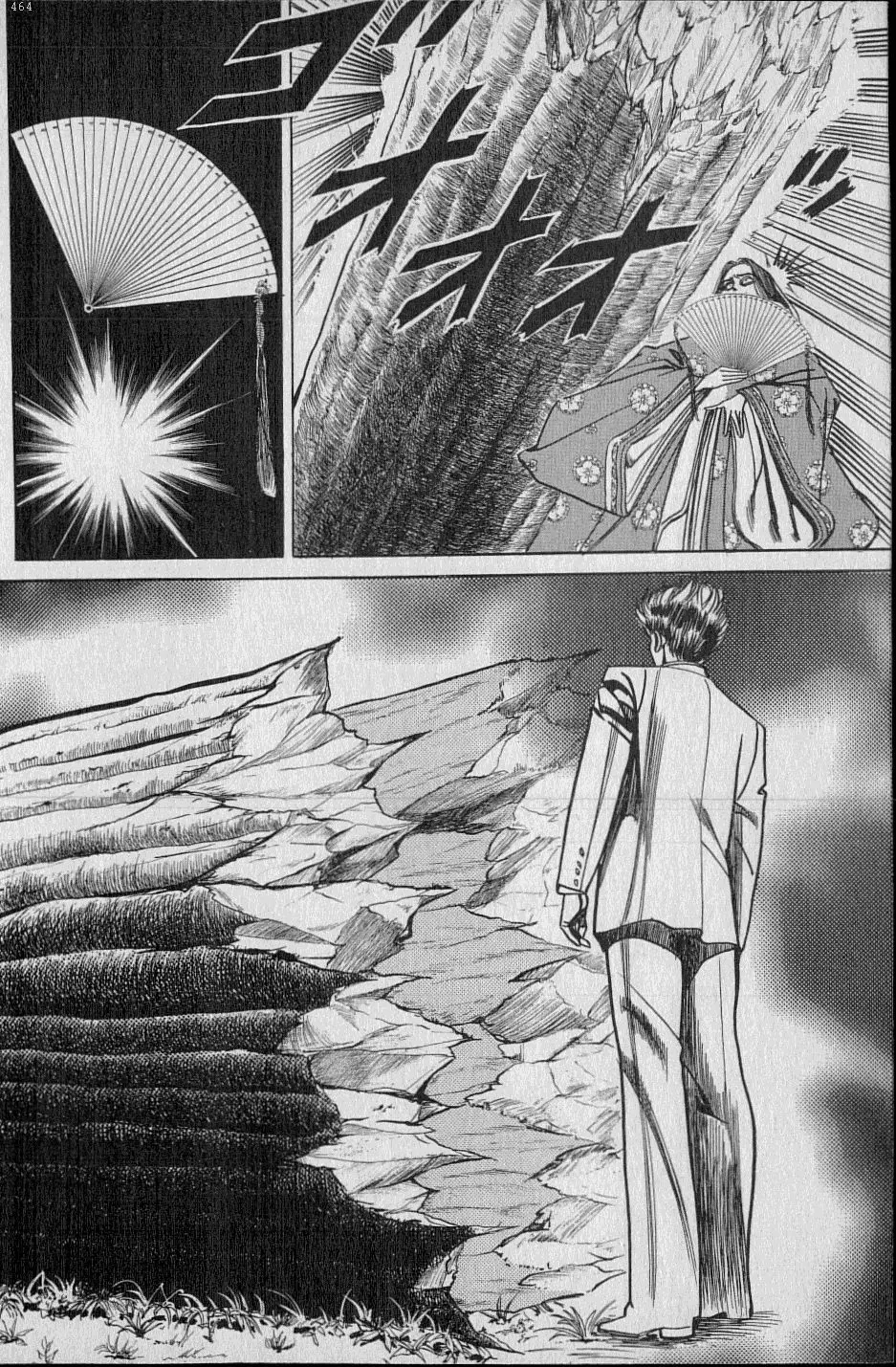 Kouryuu no Mimi Volume 02 193ページ