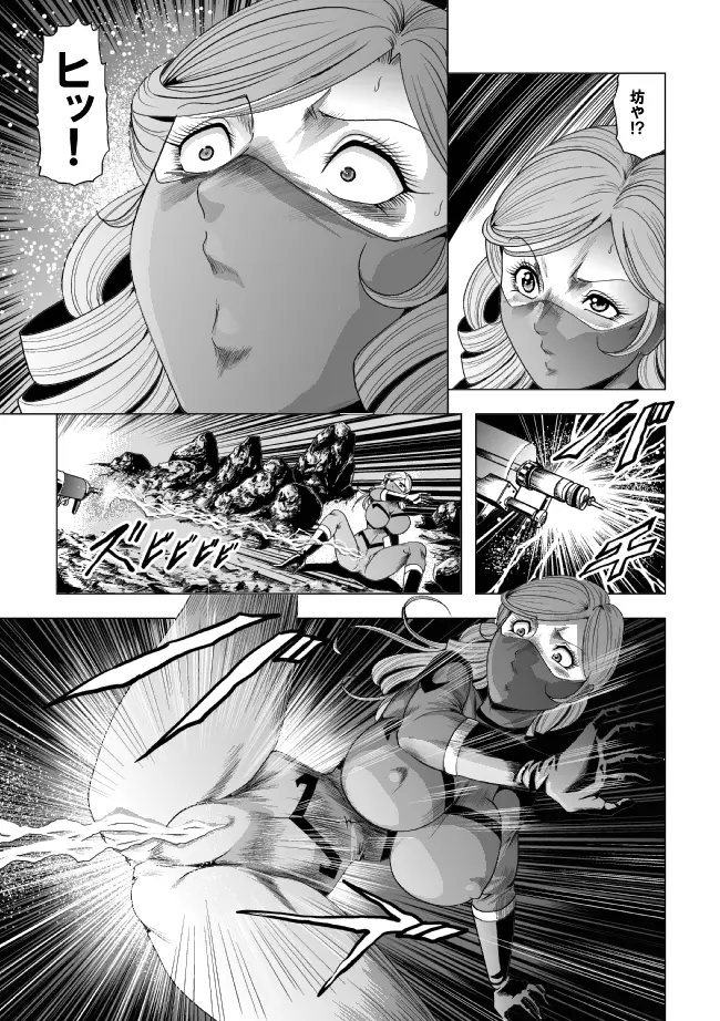 敵女のススメ２・巨乳女戦闘員調教陵辱【完全版・R-18G】 58ページ