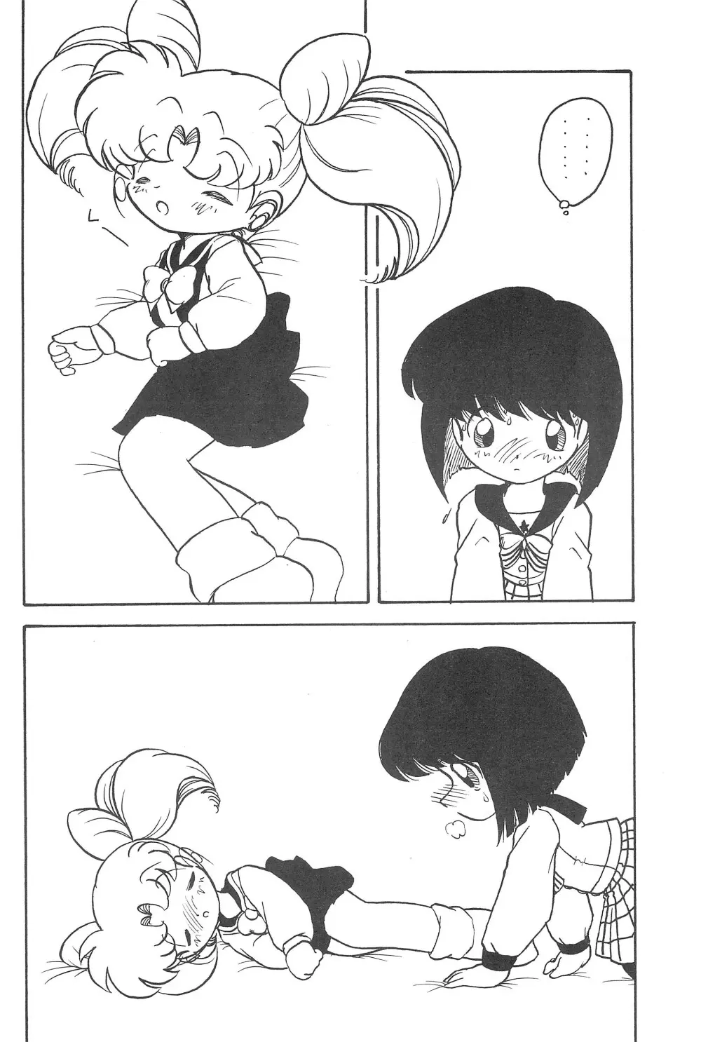 小兎螢姫 36ページ