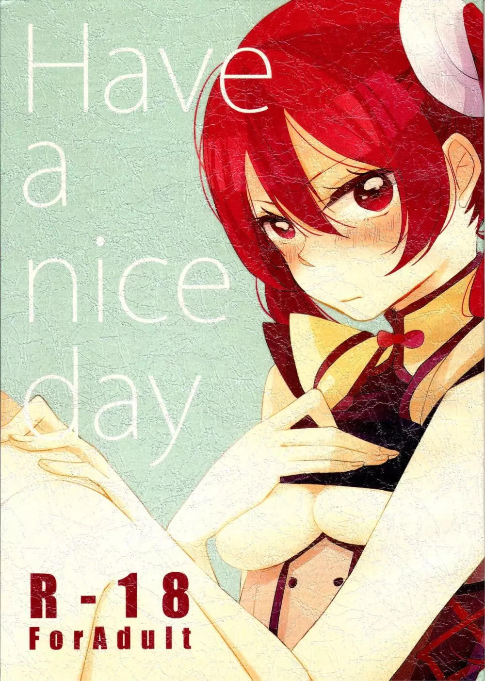 Have a nice day 1ページ