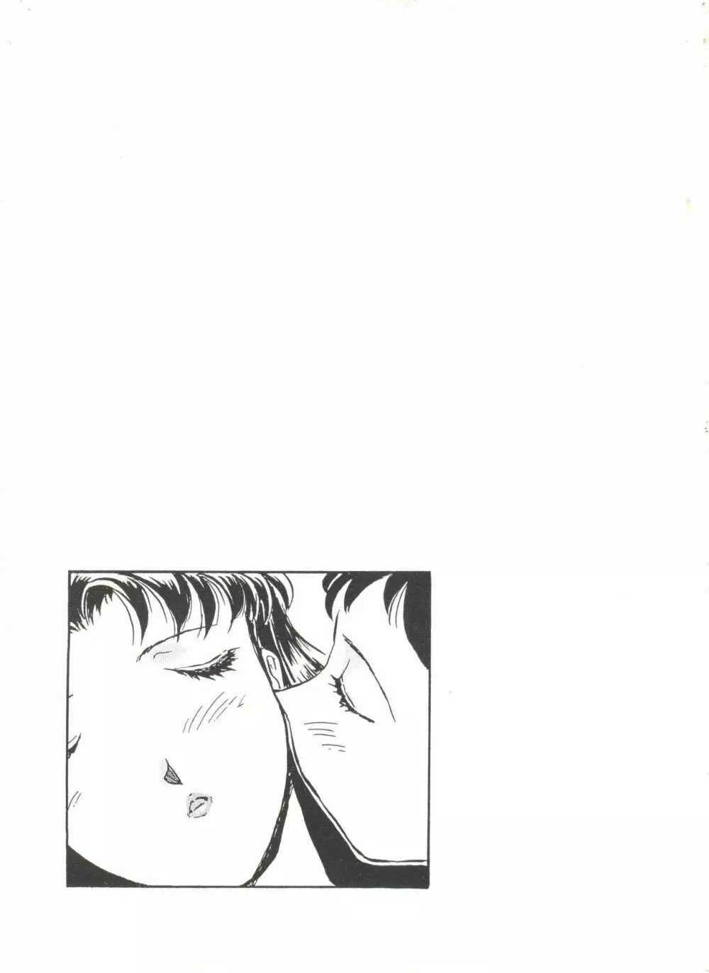 アニパロ美姫9 94ページ