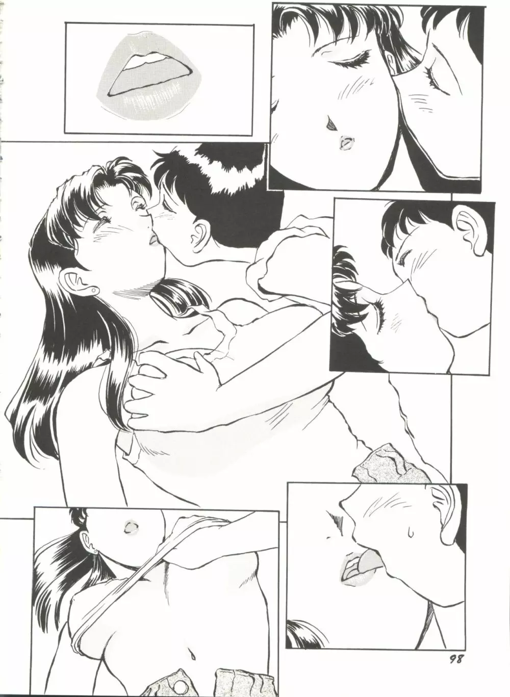 アニパロ美姫9 99ページ