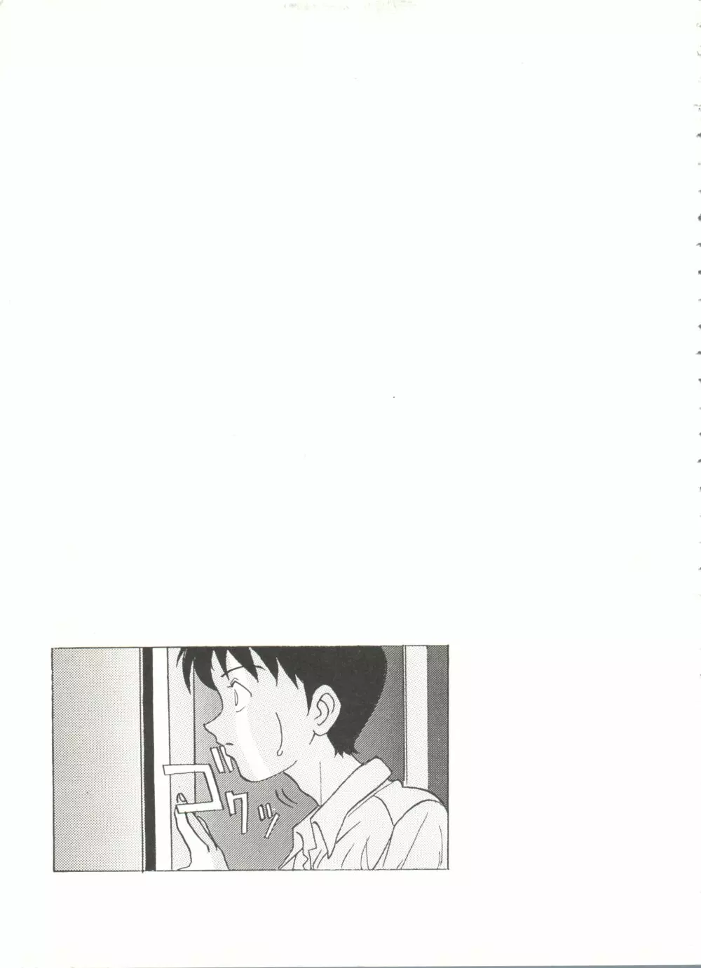 アニパロ美姫13 17ページ