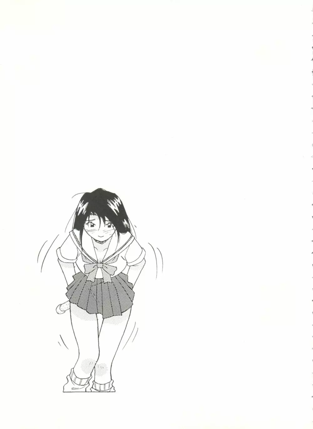 アニパロ美姫13 53ページ