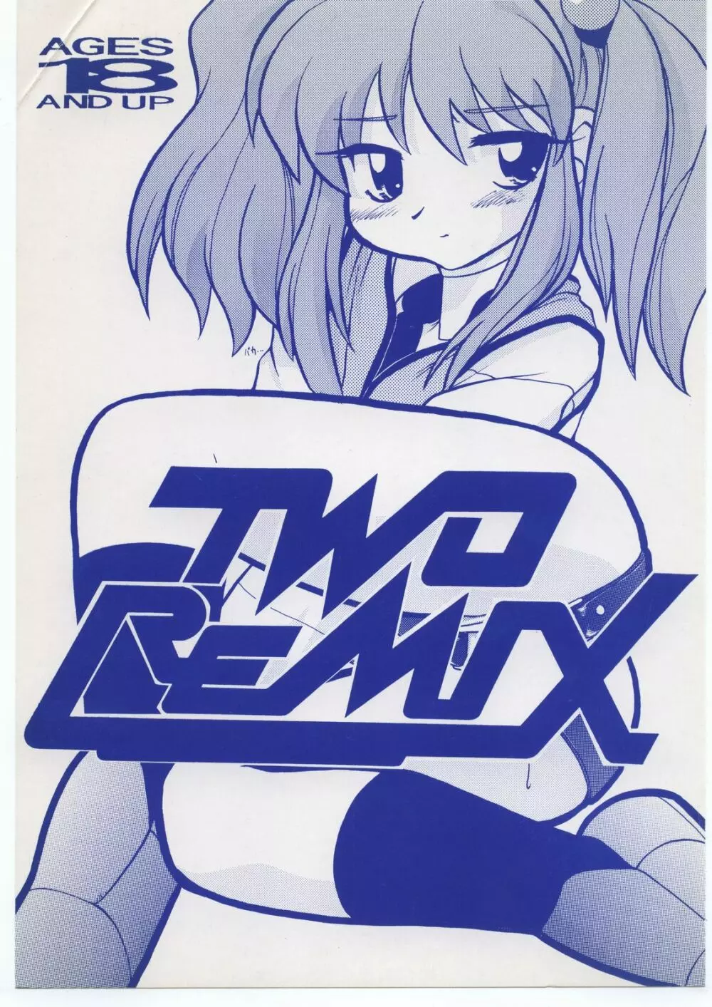 TWO REMIX 1ページ