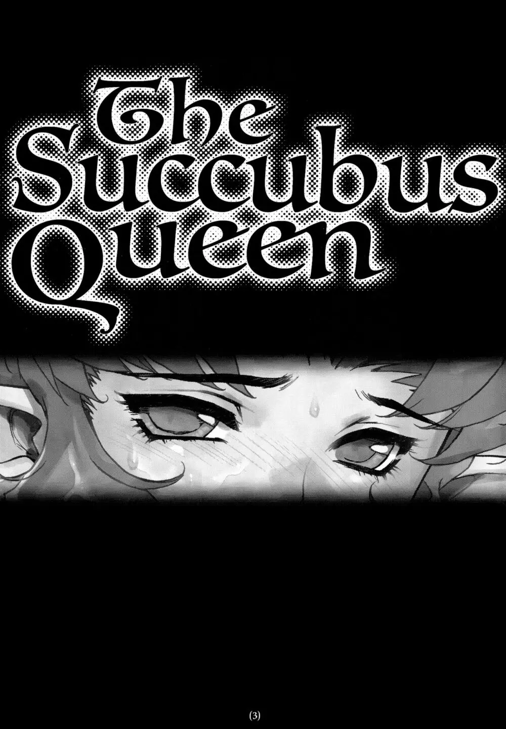 The Succubus Queen 3ページ