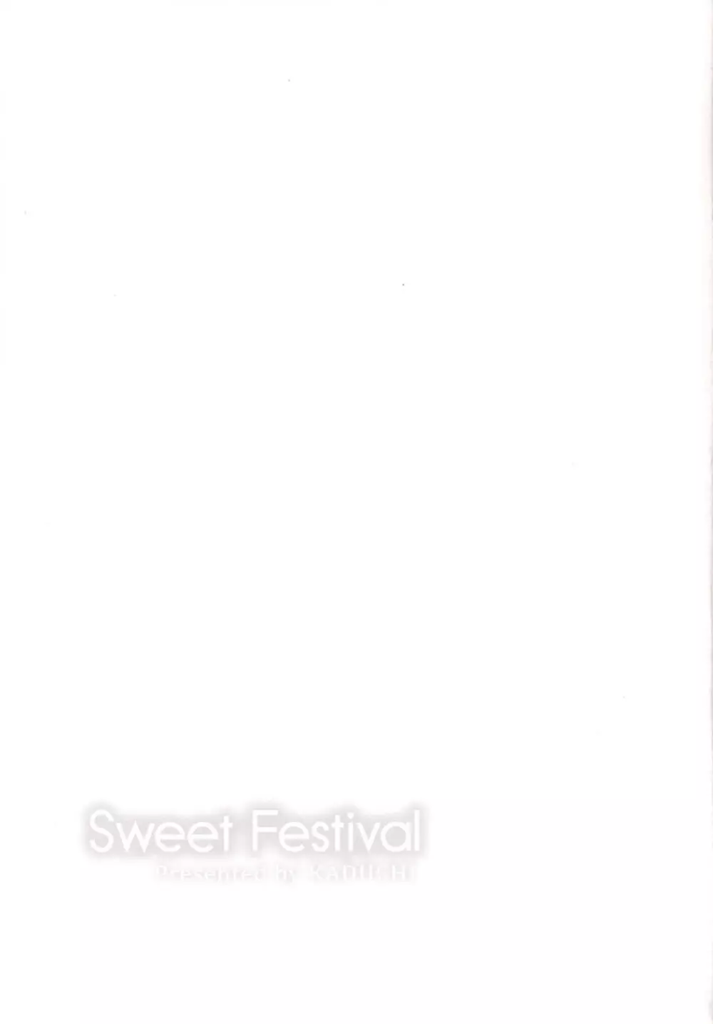Sweet Festival 16ページ