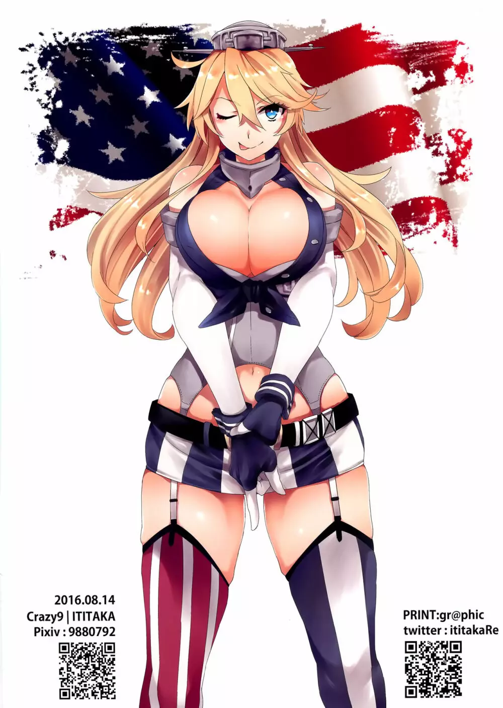 C9-26 American Girl 2ページ