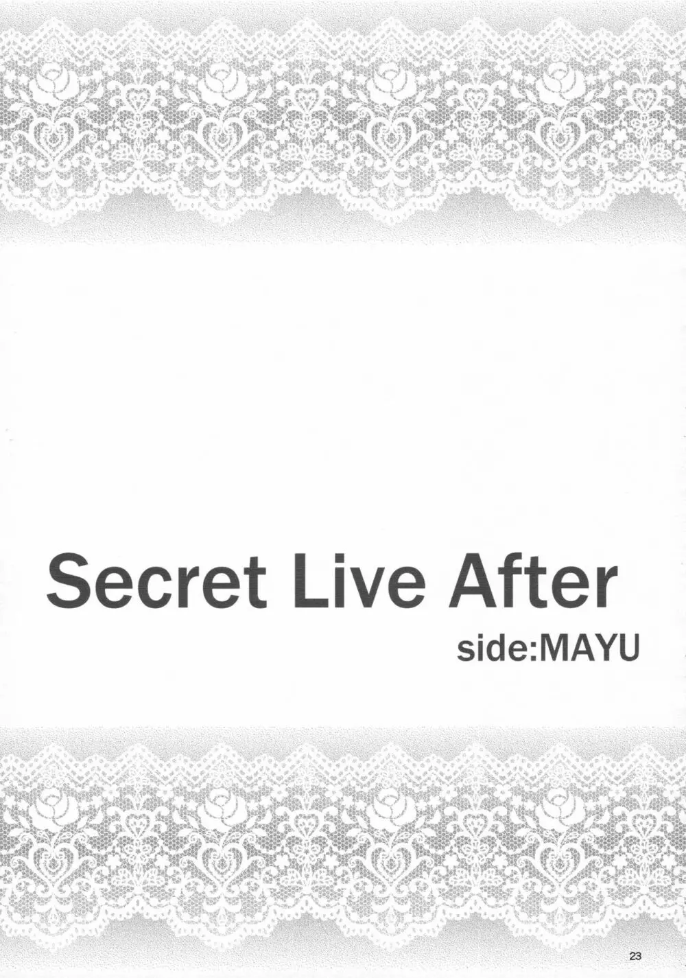 Secret Live After side:MAYU 22ページ