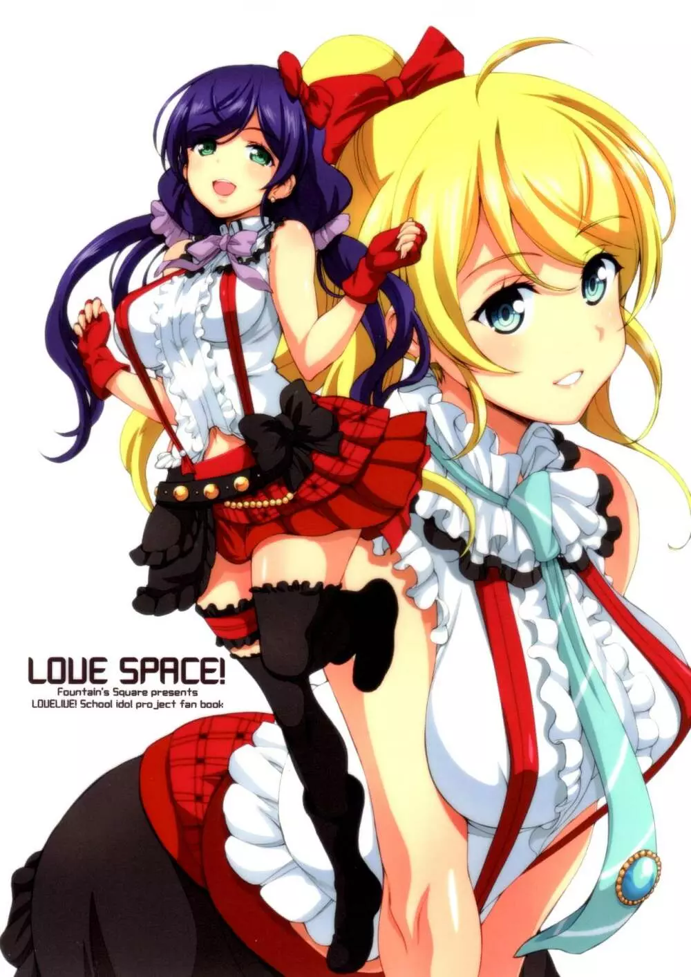 LOVE SPACE!