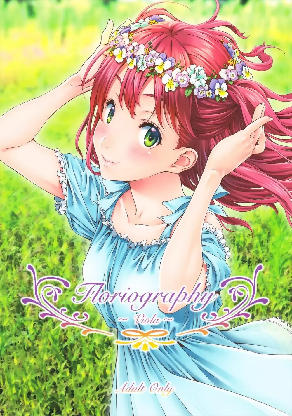 Floriography ～Viola～ 1ページ