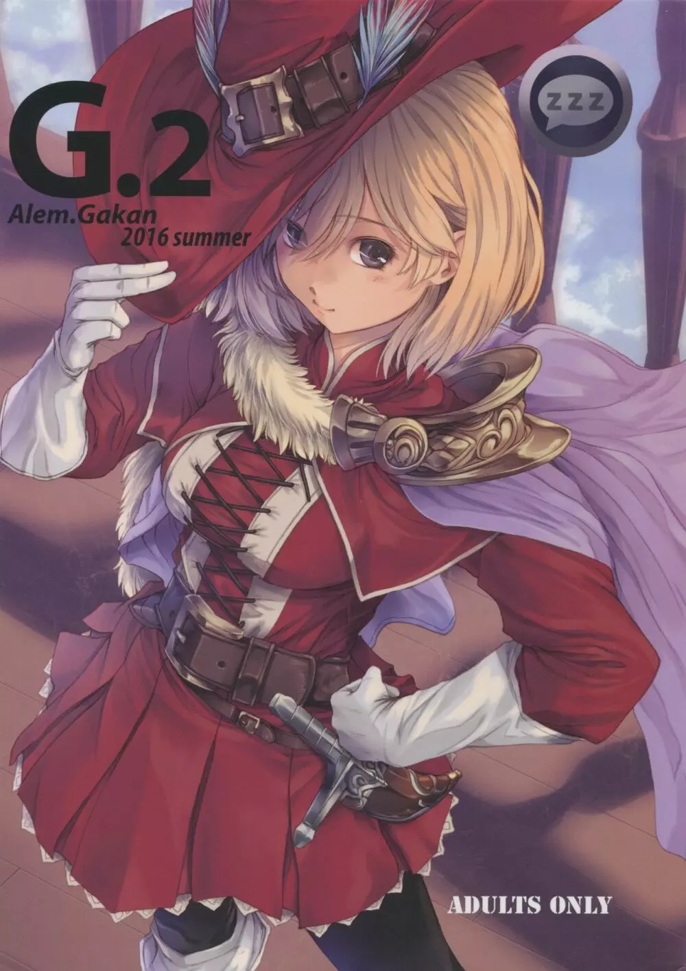 G.2 1ページ