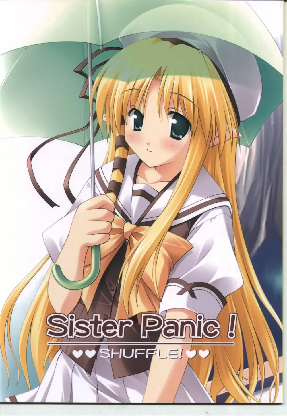 Sister Panic!