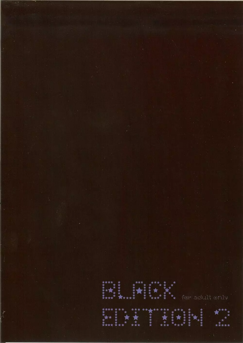 BLACK EDITION 2 19ページ