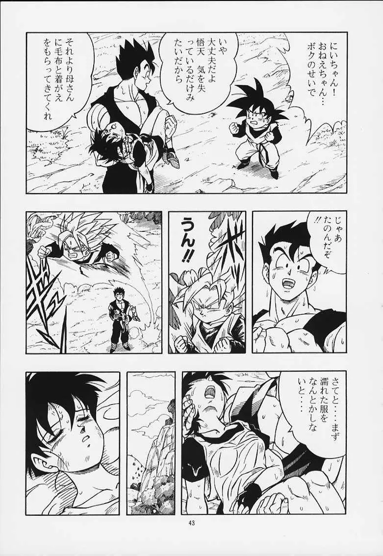 ドラゴンボールH 巻一・二 再版 42ページ