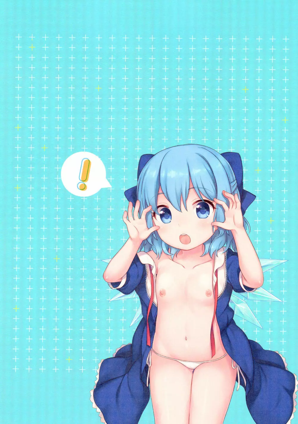 O9LUS CIRNO 2ページ