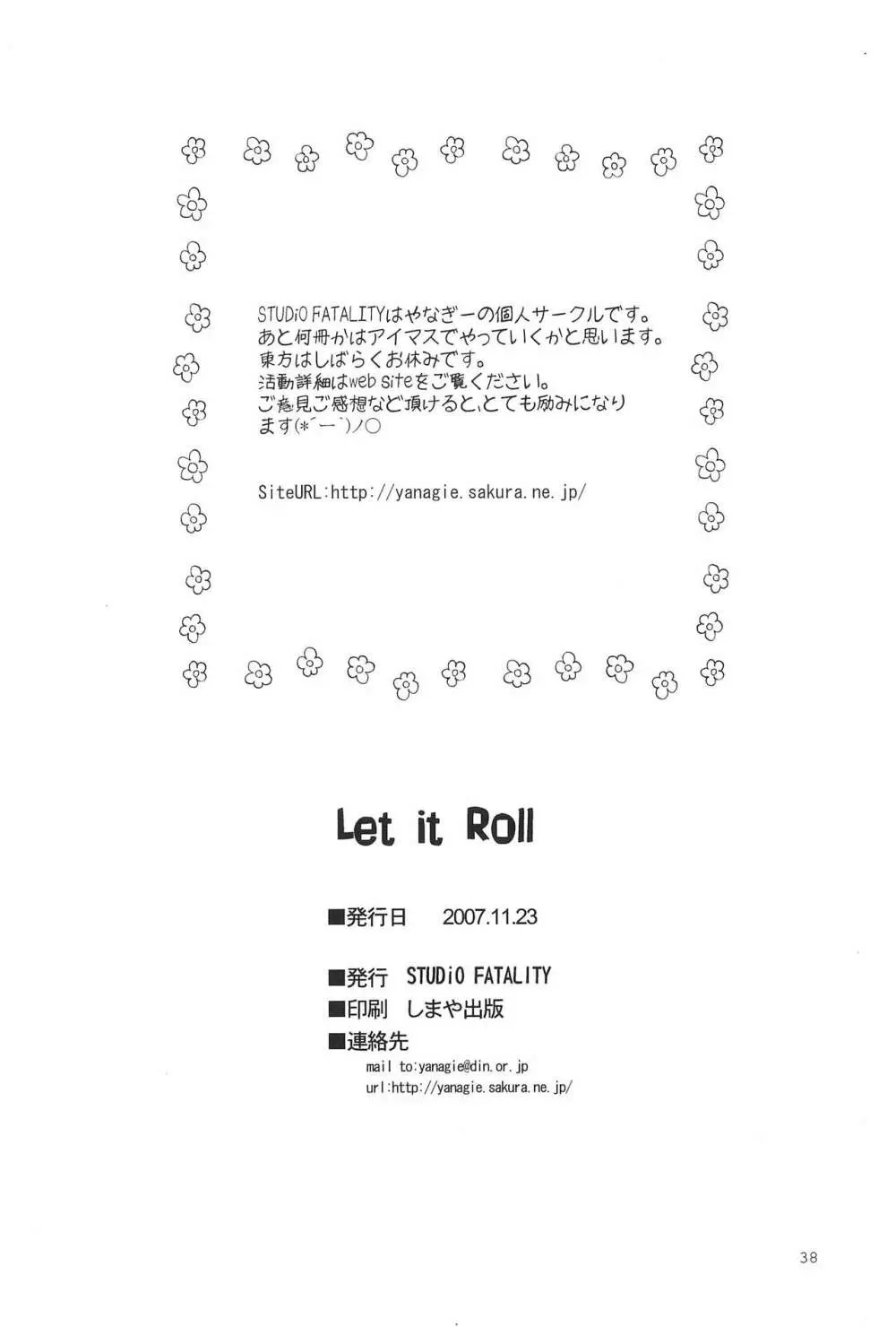 Let it Roll 40ページ