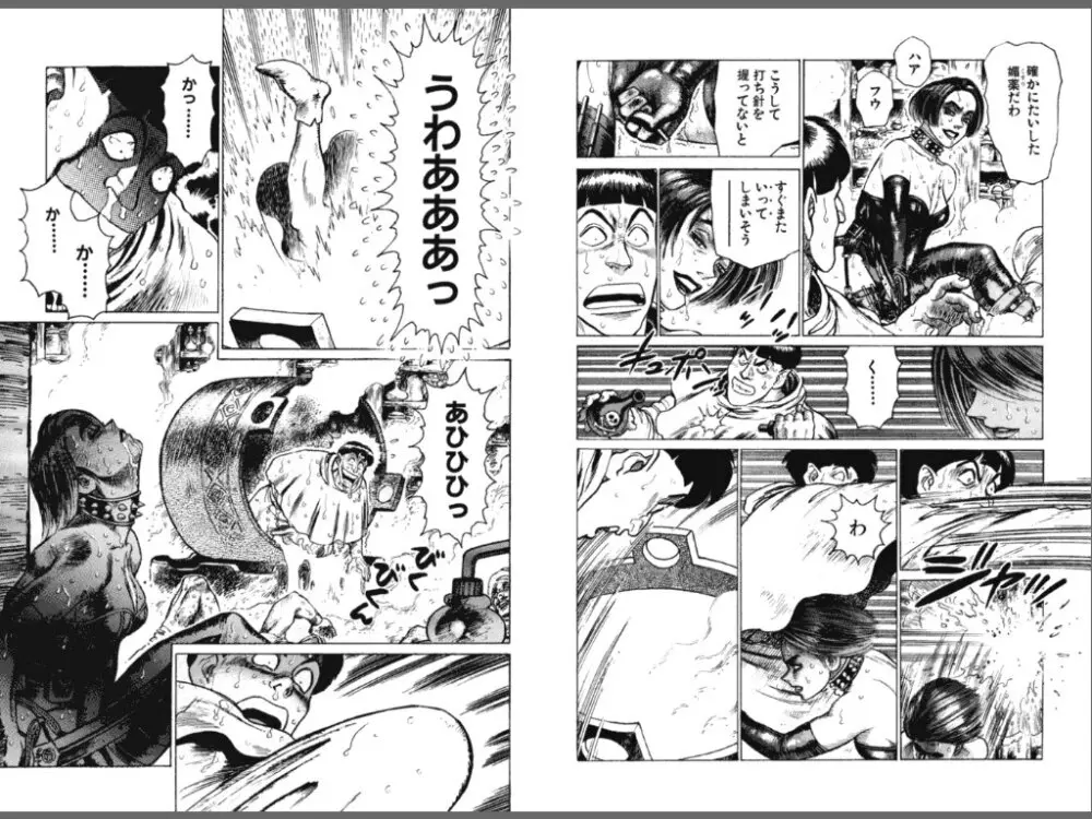 Ryouki Nadja 22ページ