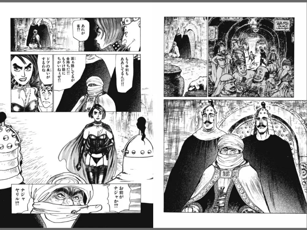 Ryouki Nadja 6ページ