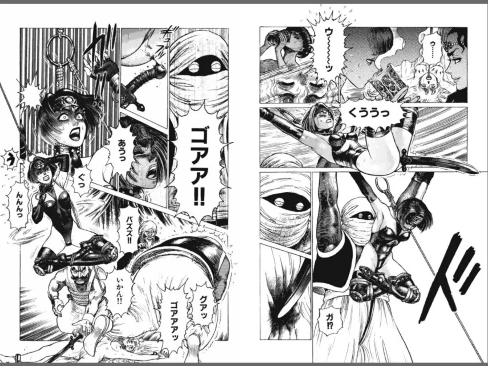 Ryouki Nadja 64ページ