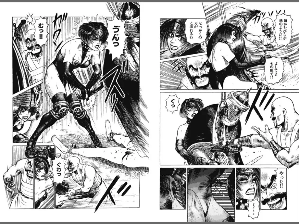 Ryouki Nadja 71ページ